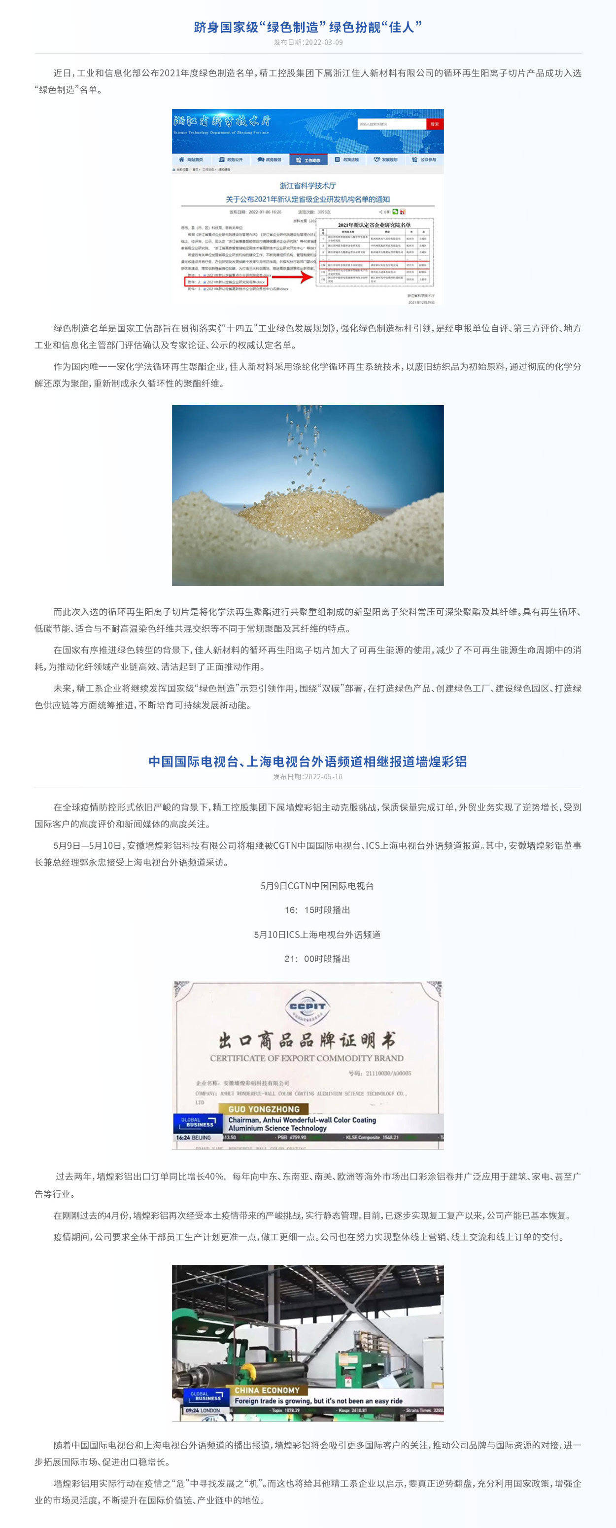 2022年-3.jpg