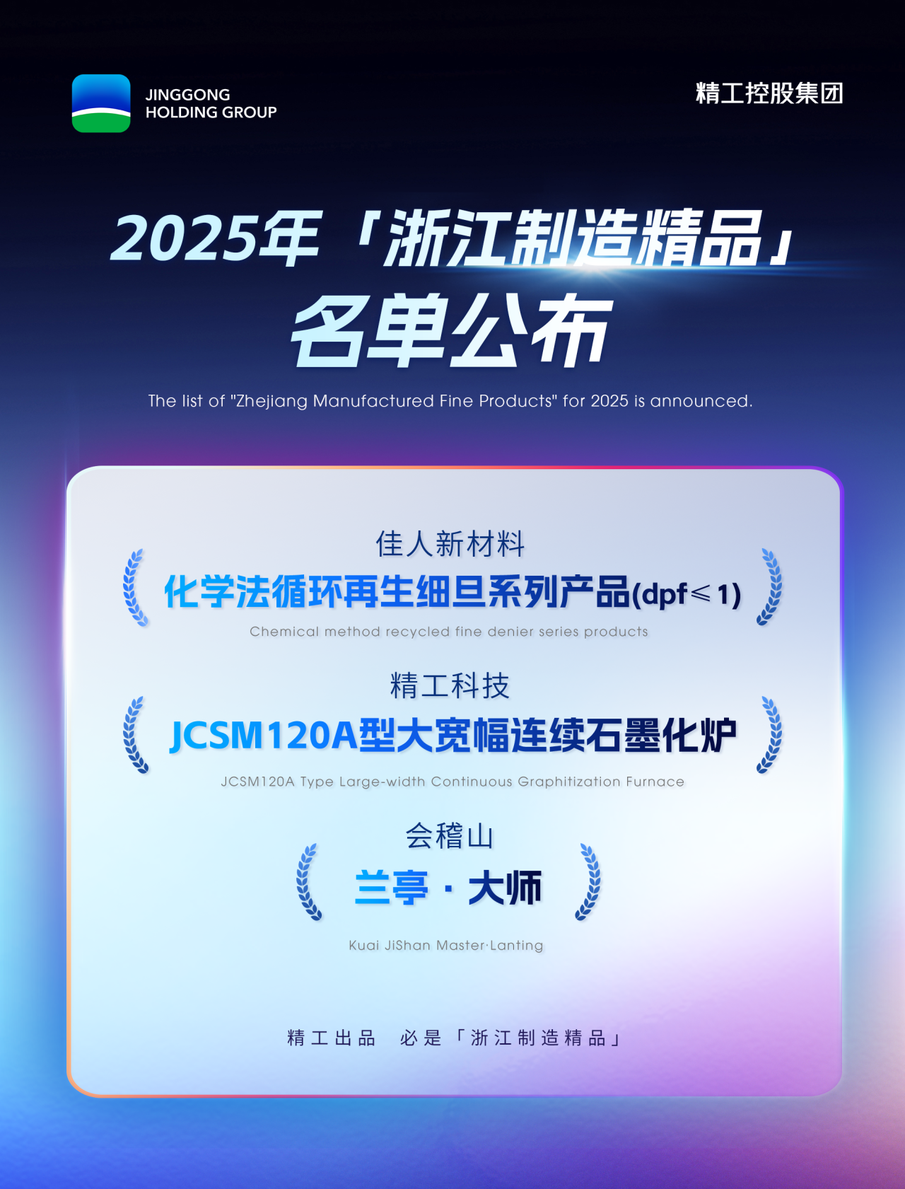 1754461721275476gCy6.png