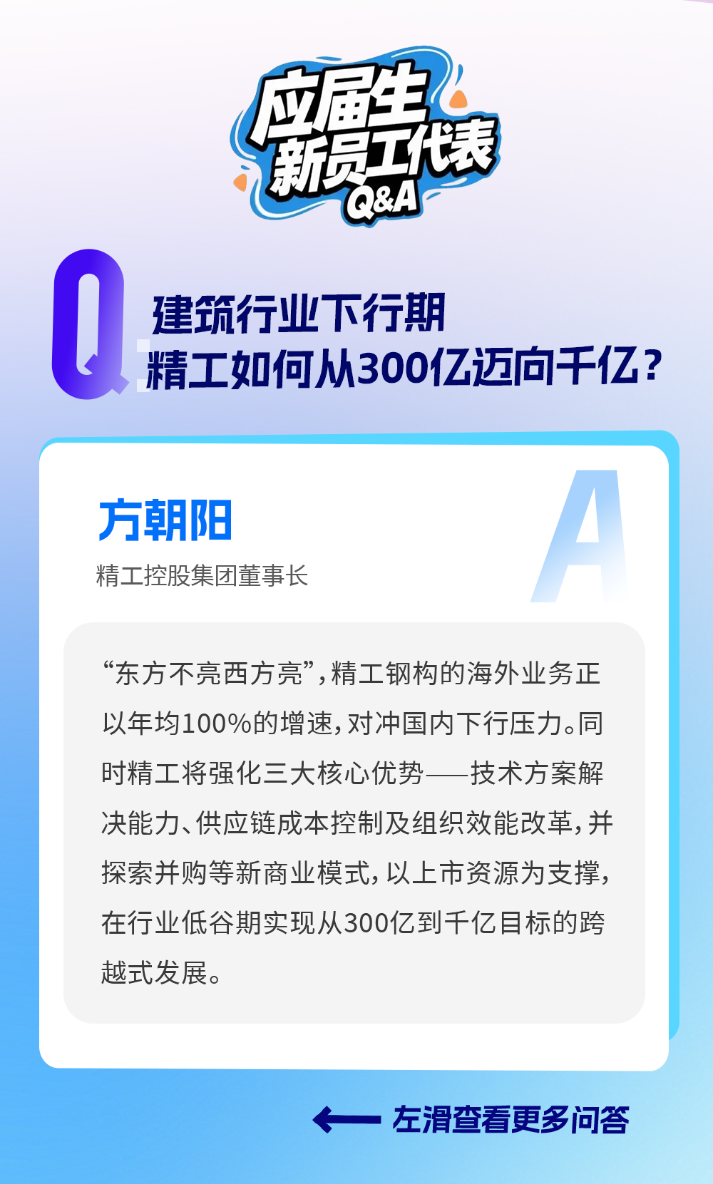 1754462975690243hczd.png