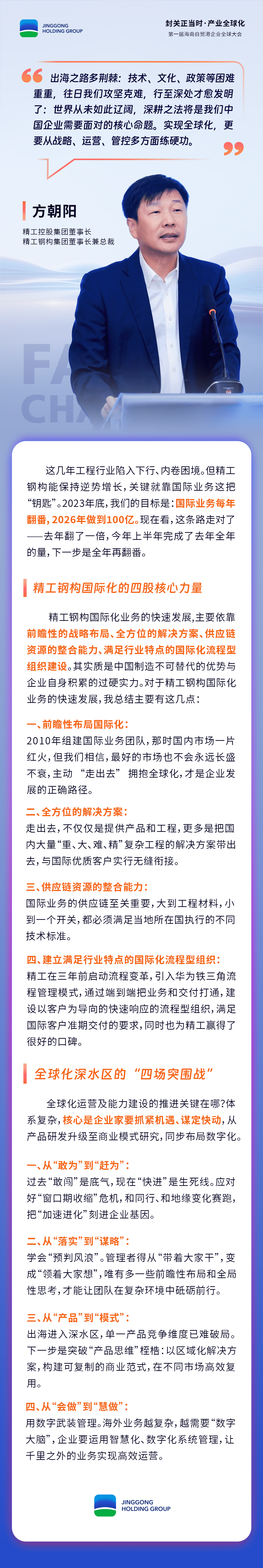 1755746125414015As57.png
