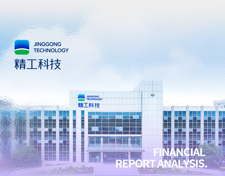 26年中报告科技_01.jpg